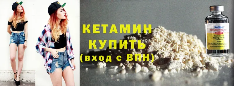 купить закладку  Зерноград  КЕТАМИН ketamine 