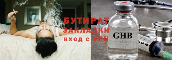 MDMA Premium VHQ Гусиноозёрск