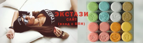 MDMA Premium VHQ Гусиноозёрск