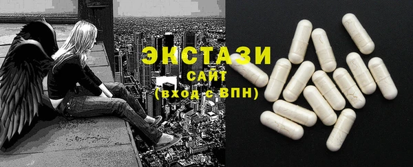 MDMA Premium VHQ Гусиноозёрск