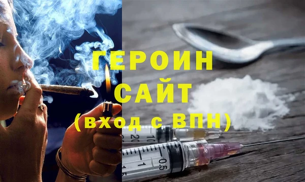 MDMA Premium VHQ Гусиноозёрск